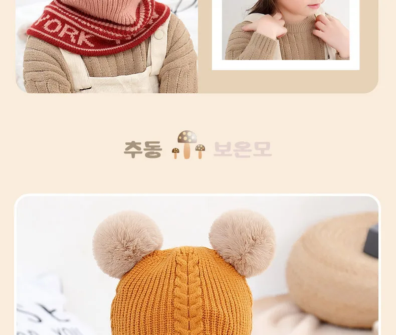 Kids Winter Knitted Hats Scarf Girls Boys Pompom Hat Children Warm Outdoor Windproof Cap Set Baby Plus Velvet Hat Bonnet Scarves