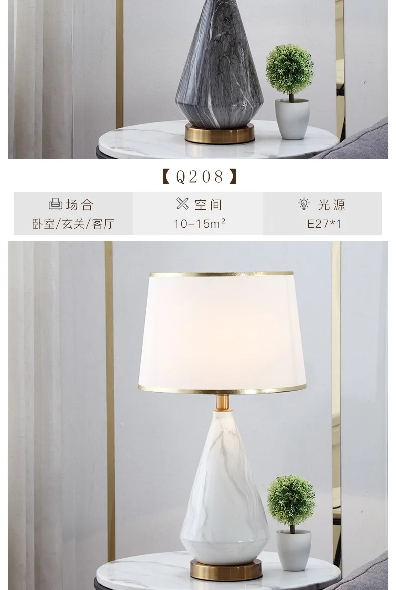 Nordic 220V 110V E27 Ceramic Bedside Table Lamp Modern Simple Creative Table Light