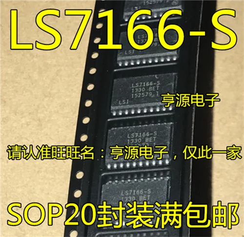 5cps LS7166 LS7166-S SOP20