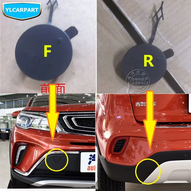 Для Geely Emgrand X3, GX3, крышка отверстия для автомобильного прицепа
