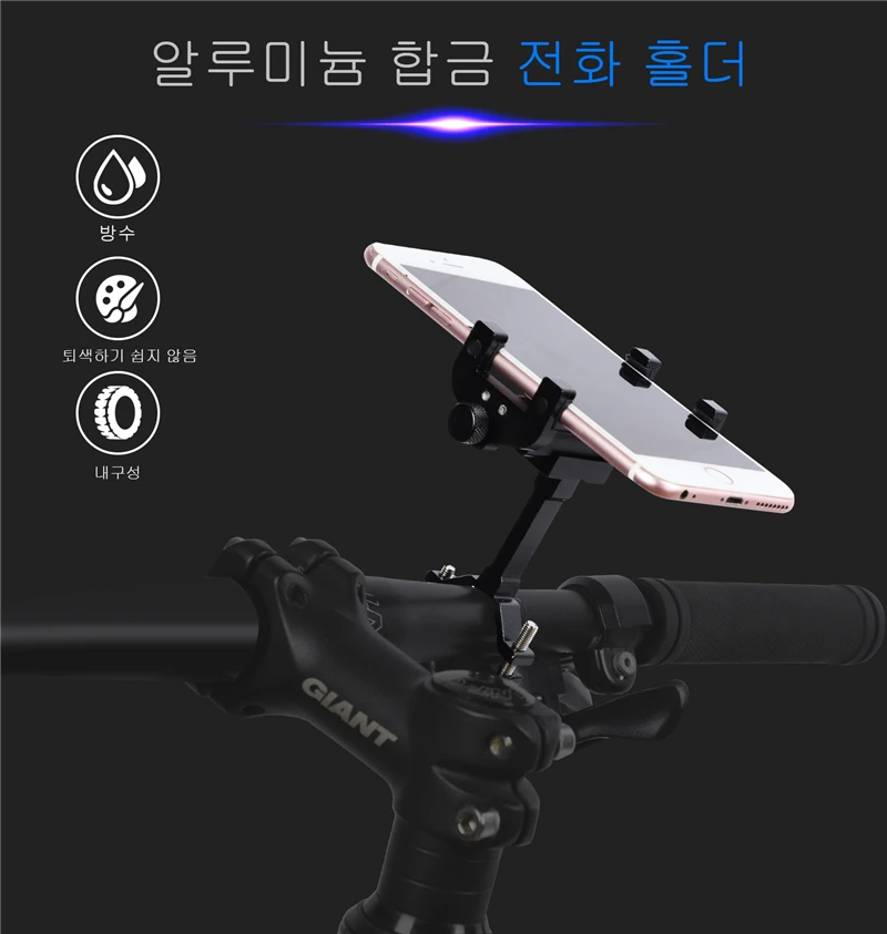 WEST BIKING Регулируемый нескользящий держатель для телефона MTB велосипед мотоцикл Handbar кронштейн для телефона 4-7 дюймов велосипедный держатель для телефона