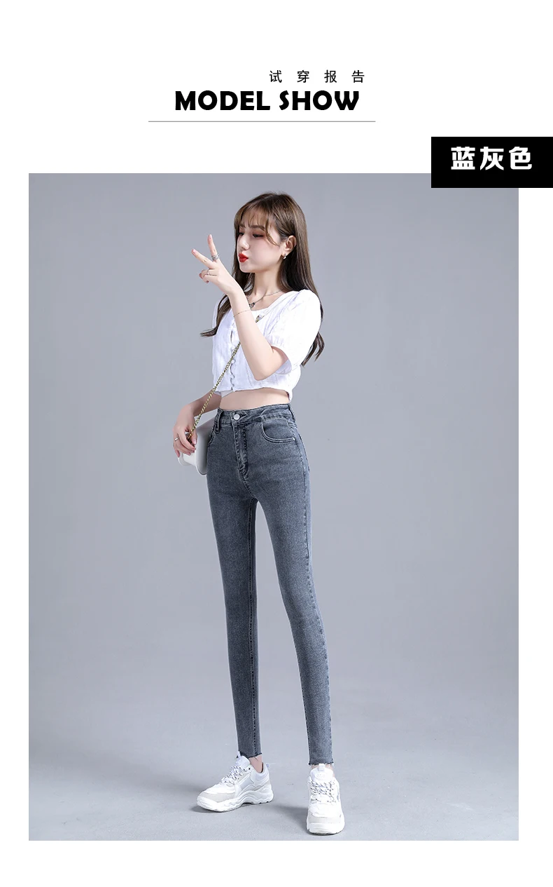 levis 501 Female Korean High Waist Jeans Women'S Winter Elastic Leggings Trousers Spring Autumn Leisure New Slim Pencil Tight Pants Lady buckle jeans