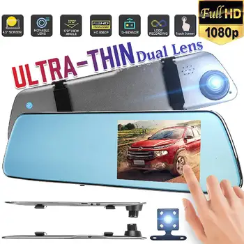 

4.3 Inch Car DVR Dash Camera Rear View Dual Camera Video 1080P Full HD Cycle Recording Night Vision G-sensor Wide Angle Dash Cam