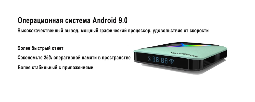 8k android 9,0 телевизор smart tv box amlogic s905x3 netflix youtube медиаплеер 4 Гб ram emmc 64 Гб телеприставка a95x f3 air