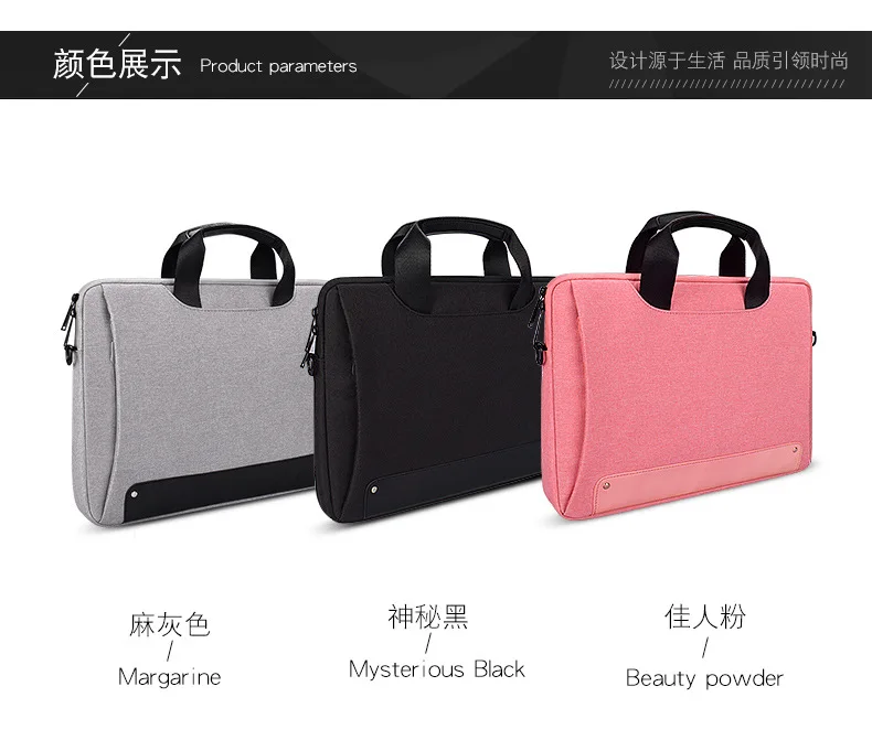 Сумка для ноутбука Apple MacBook12345." huawei pro Lian Mi Xiang