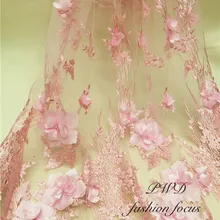 3D цветок кружевной материал ткань свадебная кружевная ткань Вышивка Тюль кружевная ткань для нигерийской свадьбы