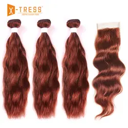 Бордовый Красный цвет естественная волна человеческие волосы Weave Связки с закрытием кружева 4X4 бразильские не Реми пряди волос на сетке X-TRESS