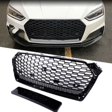 Для Audi A5 S5 RS5 17 19 Quattro передняя решетка сотовая сетка Верхняя