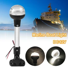 Feu de Navigation LED dc 12v, Base réglable Marine, indicateur de Yacht, accessoires pour bateau de pêche