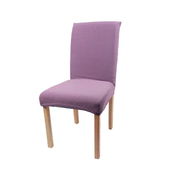 

1/4/6 Pcs Solid Color Spandex Chair Covers Stretch Dining Room Seat Cover Elastic Chair Protective Case for Wedding Banquet