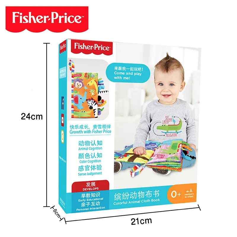 incredible  FISHER-PRICE montessori Three-dimensional tail cloth book baby baby early education educational toy