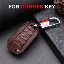 Для Citroen C1 C2 C3 C4 C5 C4l DS5 Xsara Grand Picasso Berlingo кожаный чехол для ключей автомобиля чехол сумка брелок держатель