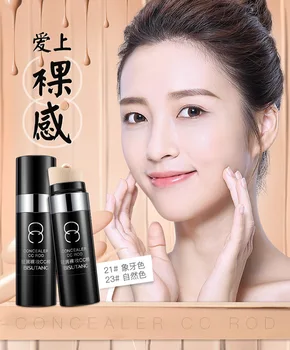 

BISUTANG CC stick light nude makeup concealer BB cream permanent makeup skin care cosmetics