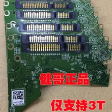 Для WD west number 800077 и без замка 800022-002 Замена 800041 поддержка 4T или 3T универсальная разблокировка пластины