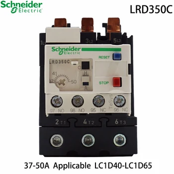 

Schneider Electric LRD350C contactor LR-D350C 37-50A LC1D40-65A TeSys contactor thermal overload relay brand new original export