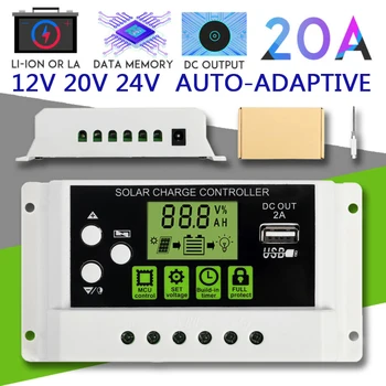 

20A Solar Panel Regulator Charge Controller 12V/24V Focus Output Charger Parts
