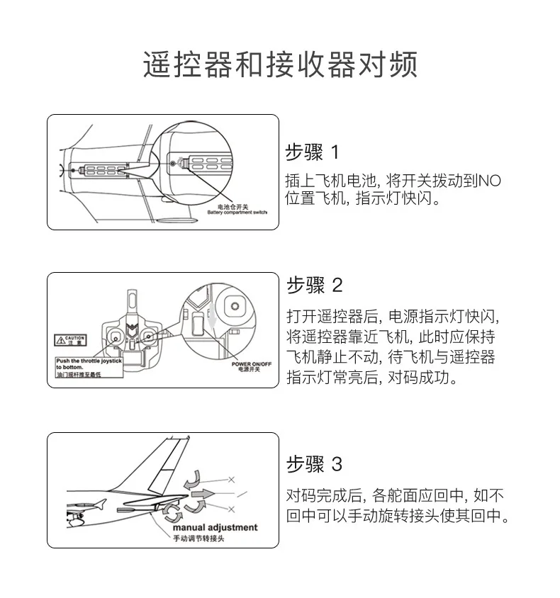Weili XK A150 Boeing B747 трехканальный как действительно планер EPP с фиксированным крылом модель самолета