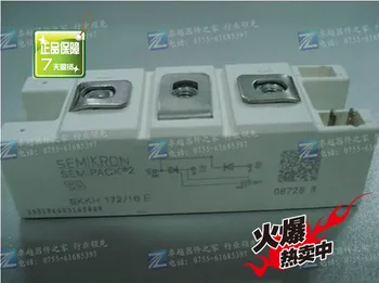 

SKKH172-16E SCR module Shelf--ZYQJ