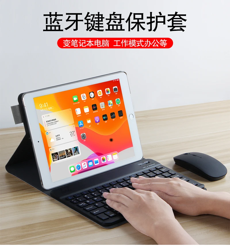 Светильник Keybaord для iPad 10 2 2019 Беспроводной Bluetooth Клавиатура Защитная крышка 7th
