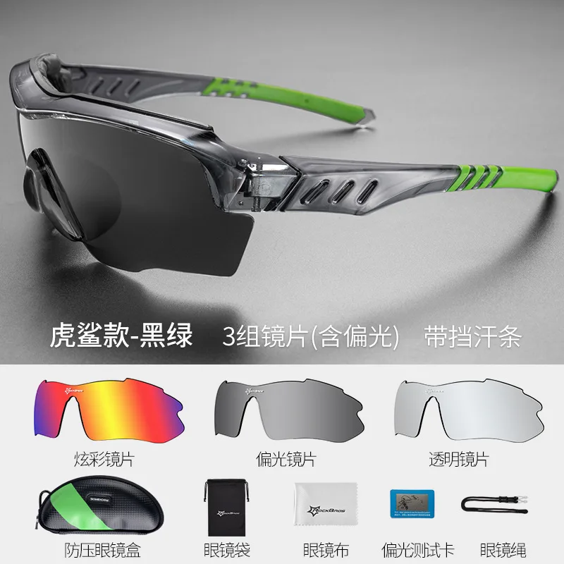 Locke Brothers поляризованные легкие очки для верховой езды близорукость для мужчин и женщин-спортивные ветрозащитные песочные велосипедные очки Прямая с фабрики