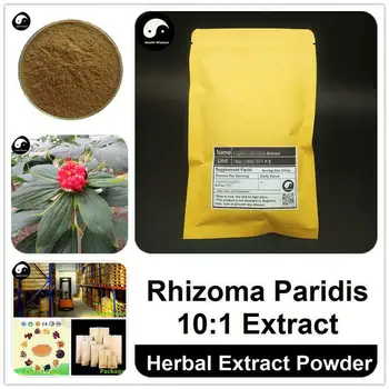 

Rhizoma Paridis Extract Powder, Paris Polyphytla Smith P.E. 10:1, Chong Lou