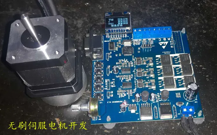 STM32 Серводвигатель разработка привода с высокой точностью Pmsm Bldc энкодер LEC