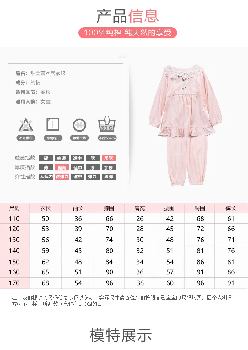 para Meninas Pijamas Primavera e Outono Roupa de Dormir Algodão Manga Longa Criança Crianças Pijamas Meninas Roupas Infantis 2 Conjuntos de pijama