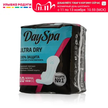

Feminine Hygiene Product Day Spa 3073850 Улыбка радуги ulybka radugi r-ulybka smile rainbow косметика Beauty Personal Health Care Feminine