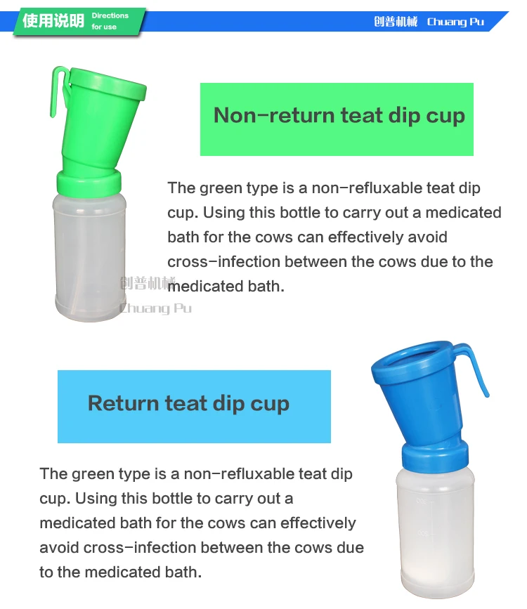 药浴瓶国际版_03