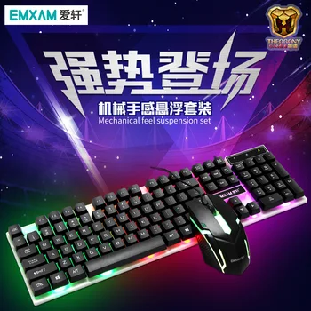 

Emxam V5usb Wired Keyboard And Mouse Set Machinery Handfeel Backlight Desktop PC Mouse And Keyboard Shining Set