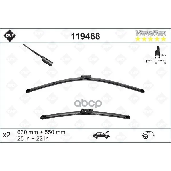 Щётки С/О 630/550мм Visiolflex Swf 119468 Swf арт. 119468