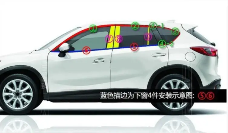 Для Mazda CX5 2012-2013 Высокое качество полностью из нержавеющей стали Накладка порога с Центральная колонна набор из 20 шт