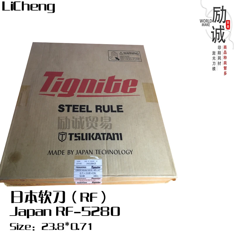 

Tsukatani Cutter Rule RF-5280 23.8X0.71 laser die cutting