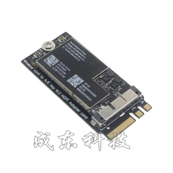 

BCM94360CS2 NGFF Desktop Motherboard Dual-frequency AC Wireless Network Card Free Drive Adapter Card