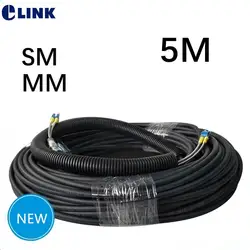 Cable de parche de fibra óptica para exteriores, accesorio de 5 piezas, 5MTR, 5MTR, LC-LC, SM MM, 7MM, 2 núcleos, monomodo, multimodo, FTTH, FTTA, jumper, ELINK