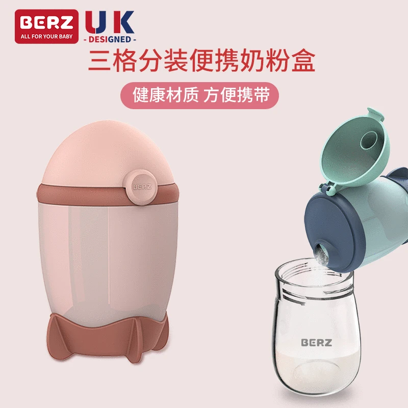 

Berz BERZ Infant Nursing Portable Milk Box Large Capacity Baby Three Layer Sub-Packed Lattice Baby Rice Flour Milk Box