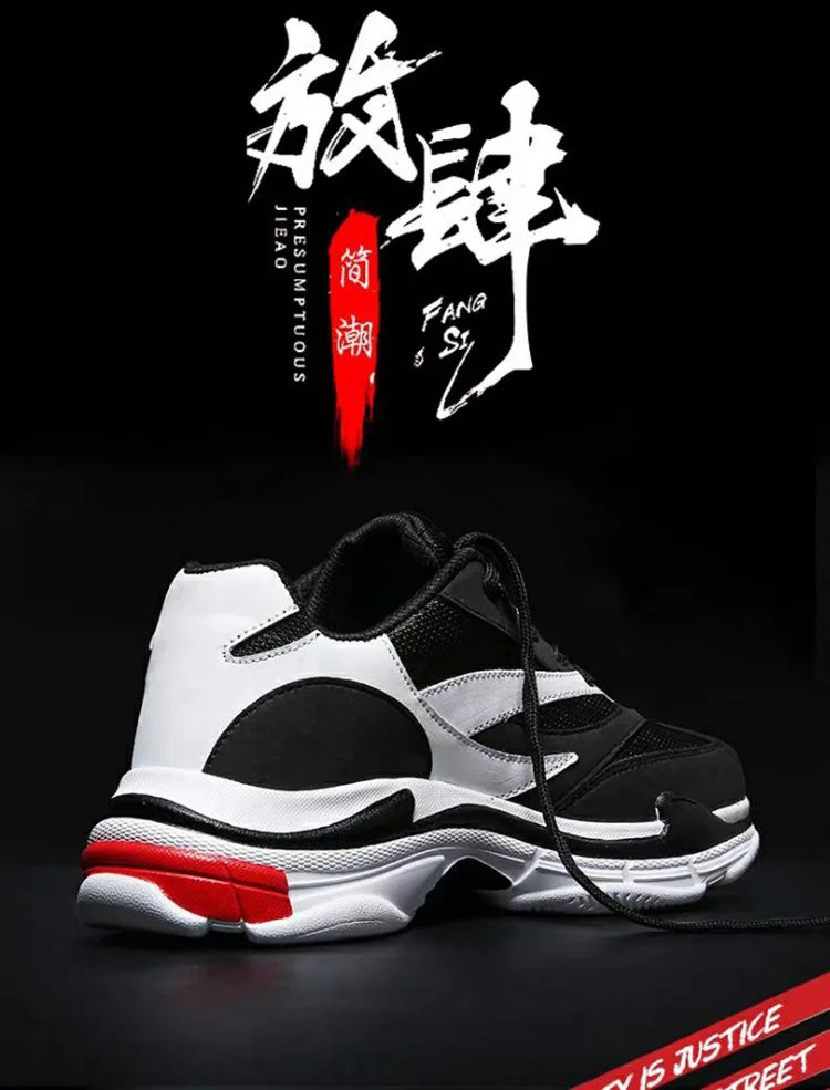 Повседневные мужские кроссовки s Shoesl, модные мужские кроссовки, Tenis Masculino Adulto chaussure homme zapatillas hombre Deportiva