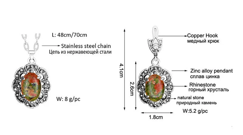 Натуральный камень комплект ювелирных изделий Rhinestone Винтаж вид Цепочки и ожерелья серьги Модные украшения для Для женщин TS426