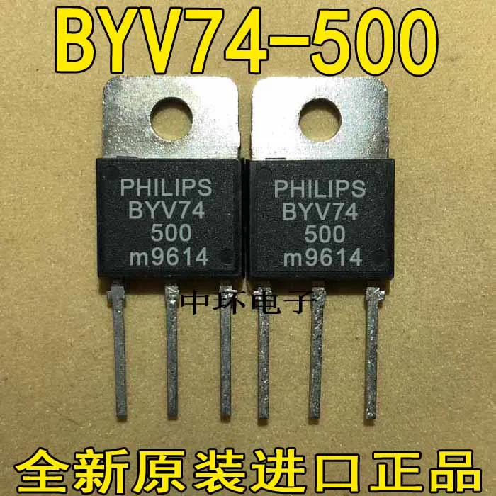 10 шт./лот BYV74W-500 BYV74-500 500V 30A