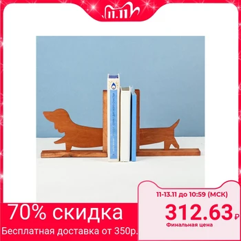 

Book holder "Dachshund", set of 2 pieces