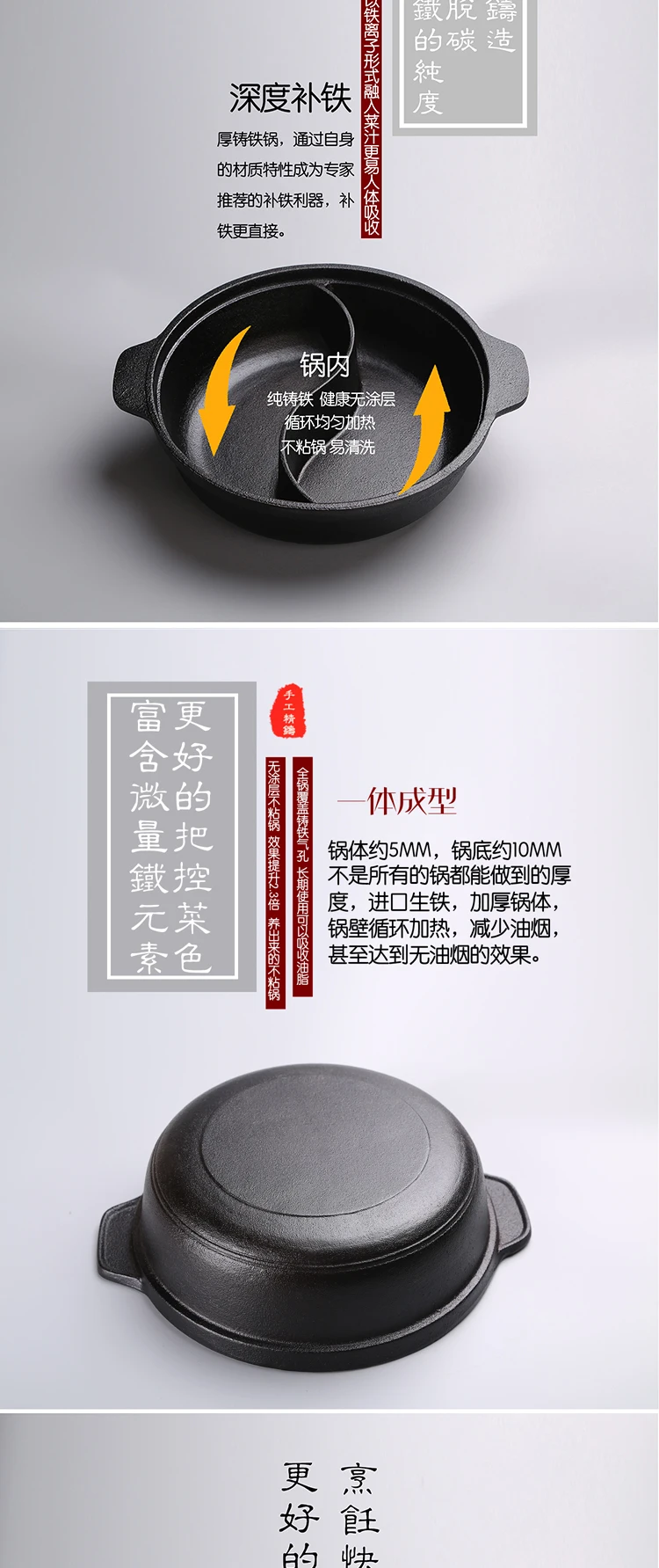 Чугун Yuanyang горячий горшок разделяемый двухароматный индукционная плита Китай бытовой Сычуань Чунцин суп горшок толщиной 30 см 32 см 35 см
