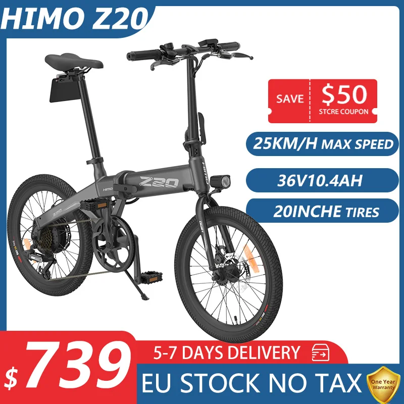 Складной электровелосипед Himo Z20 электрический велосипед с колесами 20 дюймов