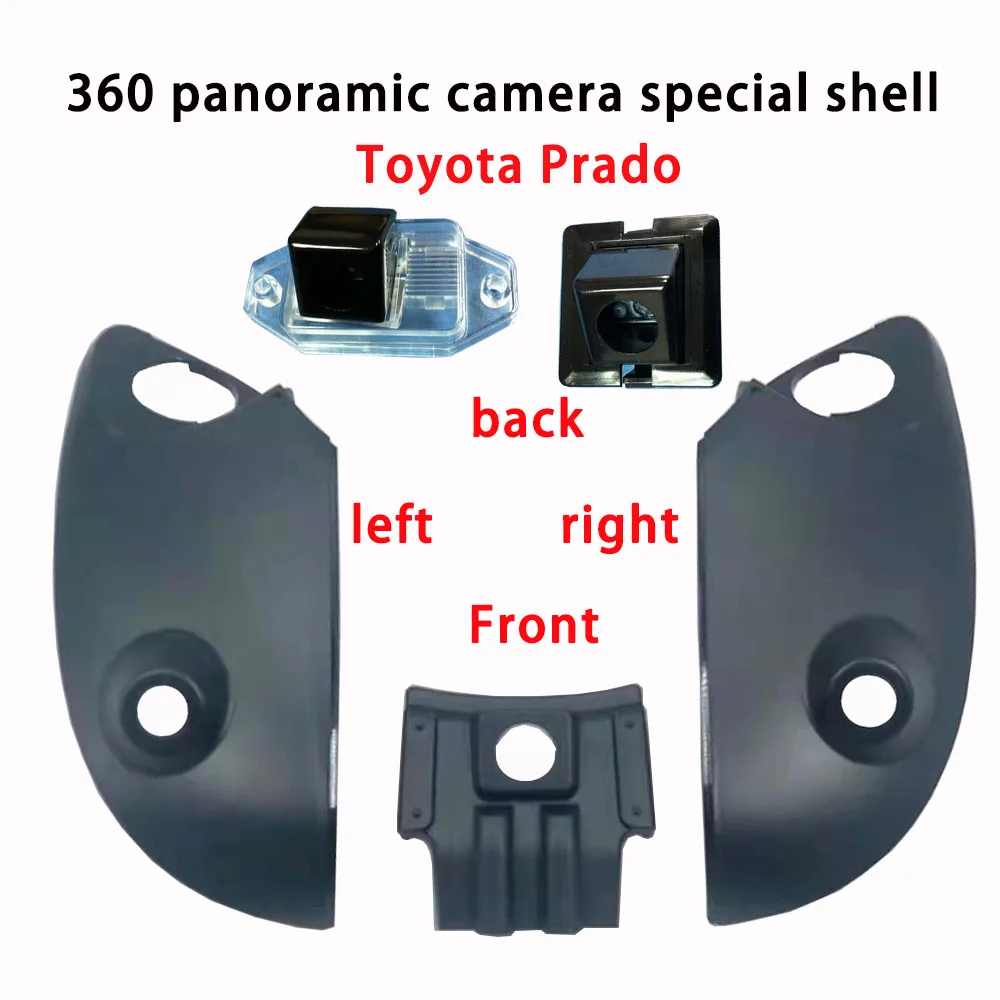 Dedicated shell, camera dedicated fixed mold used for 360 panoramic imaging system waterproof beautiful and seamless
