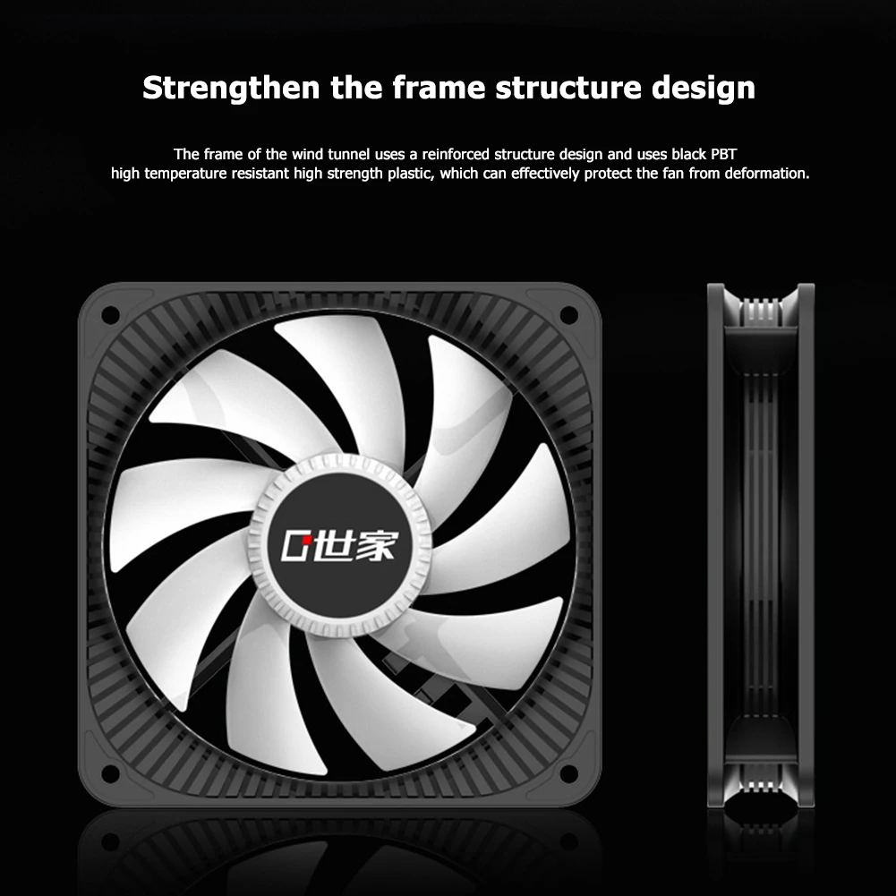Чехол для компьютера PC Fan FC120S 12 см в светодиодный великолепный комплект радиатора