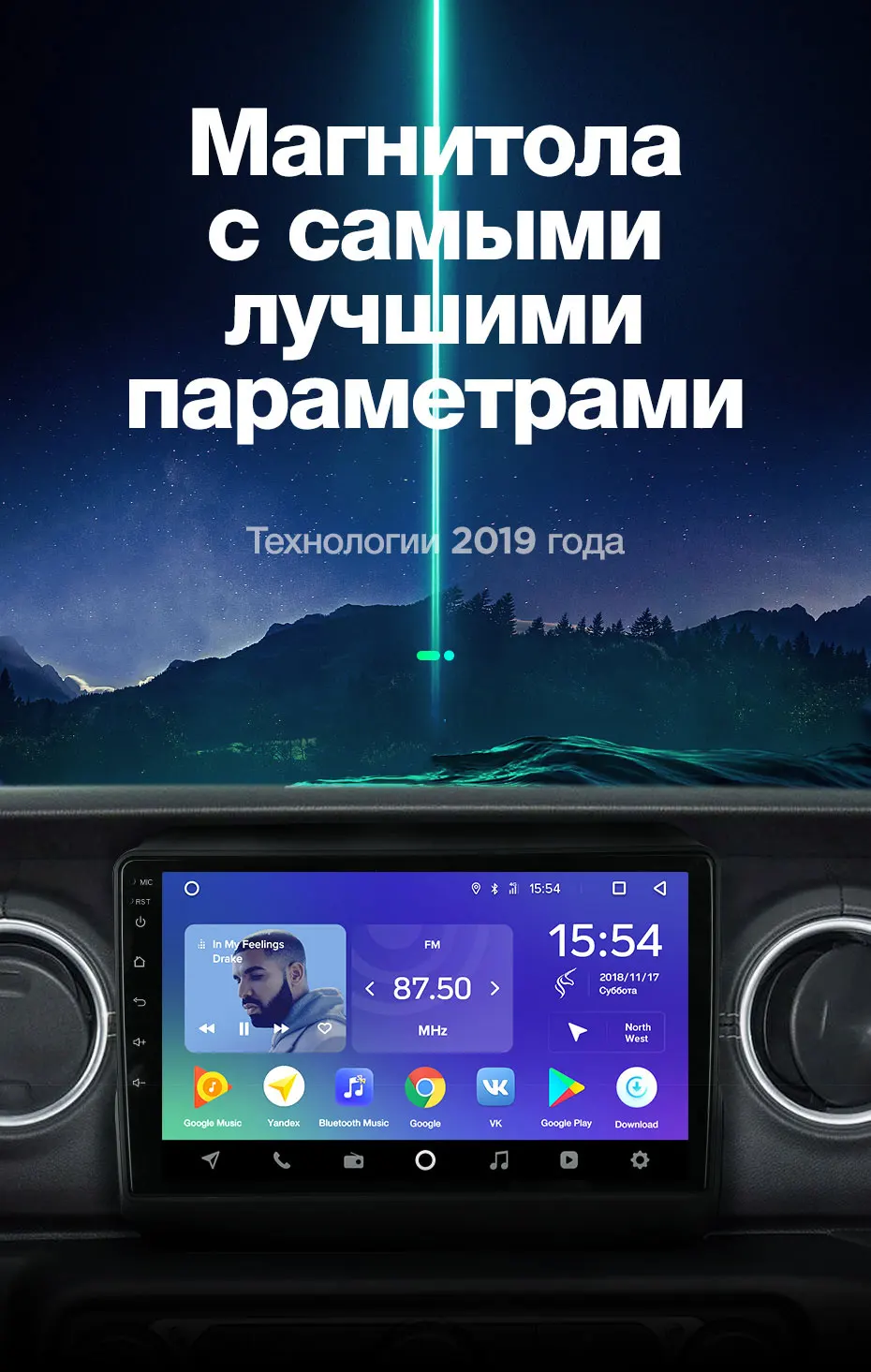 TEYES SPRO Штатная магнитола для Джип Вранглер 4 Jeep Wrangler 4 JL Android 8.1, до 8-ЯДЕР, до 4+ 64ГБ 32EQ+ DSP 2DIN автомагнитола 2 DIN DVD GPS мультимедиа автомобиля головное устройство