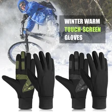 Унисекс лыжные перчатки Сноуборд перчатки Снегоход Мотоцикл езда зимние перчатки ветрозащитные водонепроницаемые сенсорный экран теплые варежки