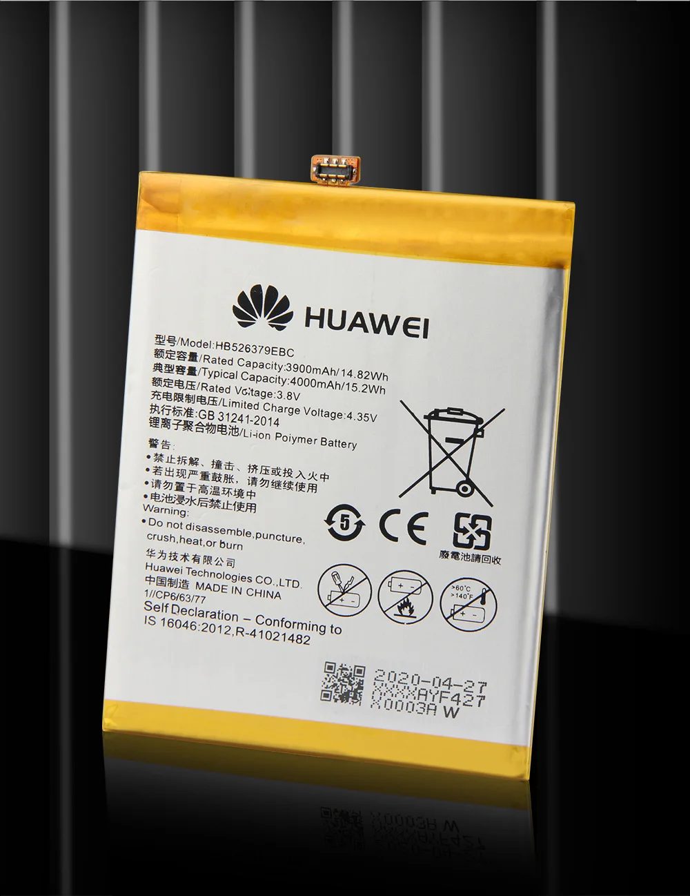 HB526379EBC_10