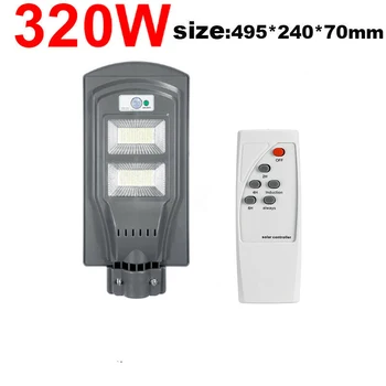 

Garden Solar Street Light Courtyard Walkway 160W-320W Panel Motion Sensor