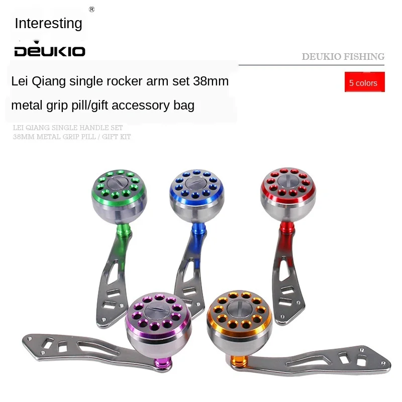 T-best Fishing Reel Handle Replacement,DEUKIO Metal Rocker Arm Grip for A/D/S brands of reels,3 different colors to choose from 