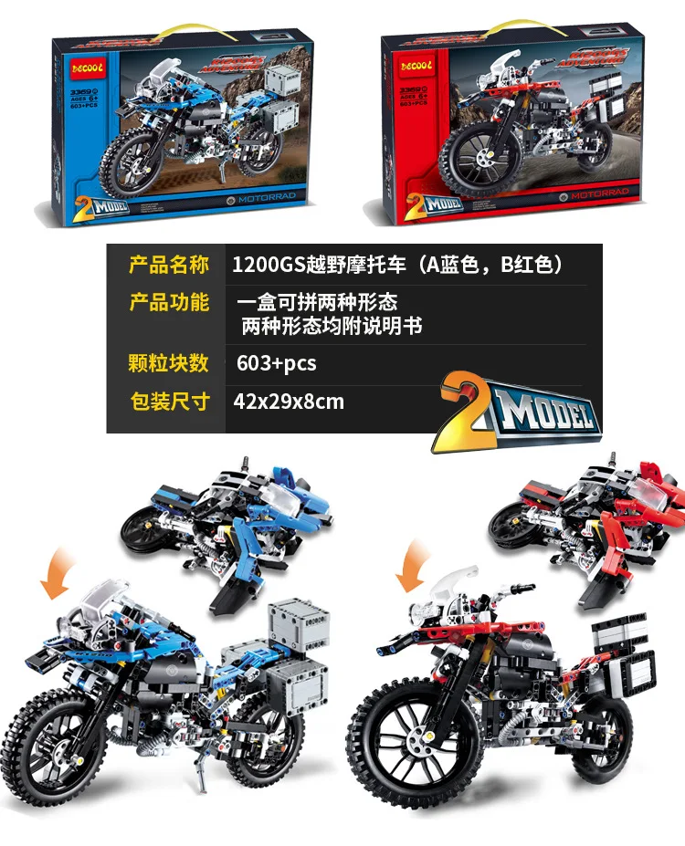 

603PCS Building Blocks Motorcycles Model CAR Technic DIY Blocks Creator Bricks Educational Toys for Kids Christmas Gift